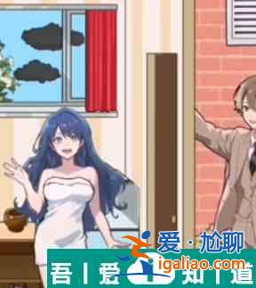 隱秘的檔案美媳見公婆關卡攻略 具體一覽？