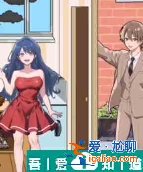 隱秘的檔案美媳見公婆關卡攻略 具體一覽？