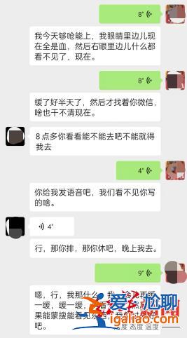 叮咚買菜一倉管猝死 生前上過多日12小時夜班 公司稱愿人道補償？
