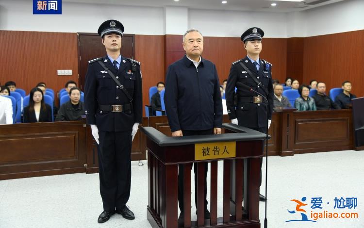 受賄5.55億余元！遼寧省政府原副省長王大偉一審被判死緩？