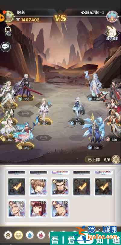 斗羅大陸武魂覺醒心海無垠6？