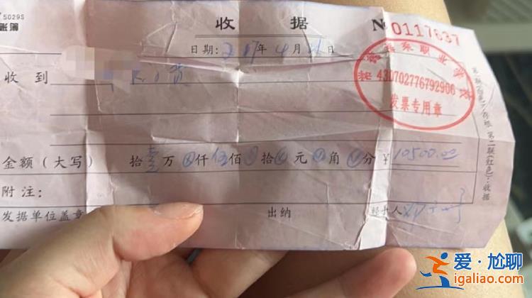 4名職校生3人免于刑事處罰 1人緩刑？