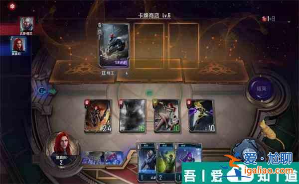 漫威對決黑寡婦第五關  漫威對決黑寡婦第五關過關攻略？