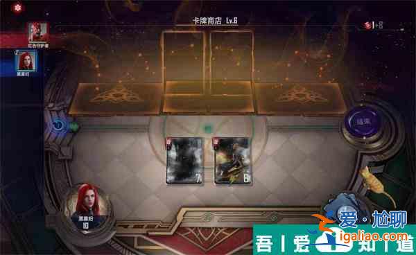 漫威對決黑寡婦第五關  漫威對決黑寡婦第五關過關攻略？
