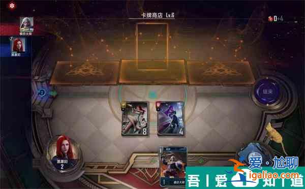 漫威對決黑寡婦第五關  漫威對決黑寡婦第五關過關攻略？