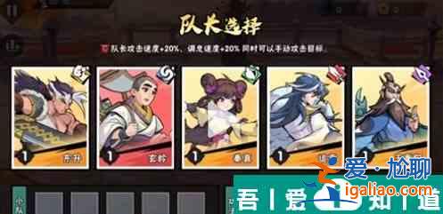 武俠大明星手游培養誰   武俠大明星手游培養陣容推薦一覽？