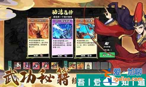 武俠大明星手游培養誰   武俠大明星手游培養陣容推薦一覽？