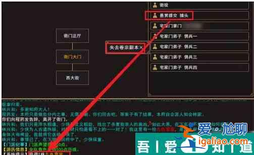 我來自江湖林家慘案   我來自江湖林家慘案過關攻略？