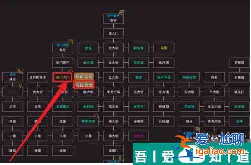 我來自江湖林家慘案   我來自江湖林家慘案過關攻略？