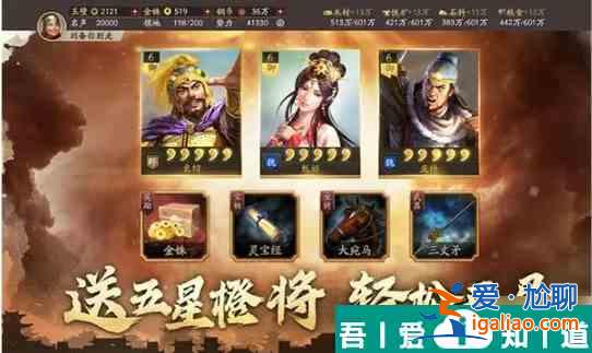 三國志戰略版徐晃戰法帶什么好 三國志戰略版徐晃戰法選擇推薦？