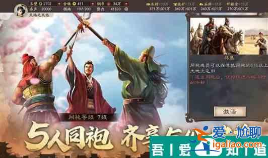 三國志戰略版陸抗戰法帶什么好 三國志戰略版陸抗戰法選擇推薦？