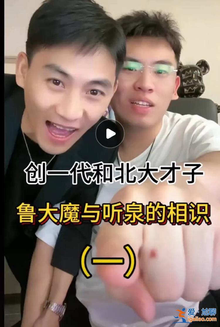 “聽泉鑒寶”復播 此前展示“博物館古劍”的網友正接受警方調查？