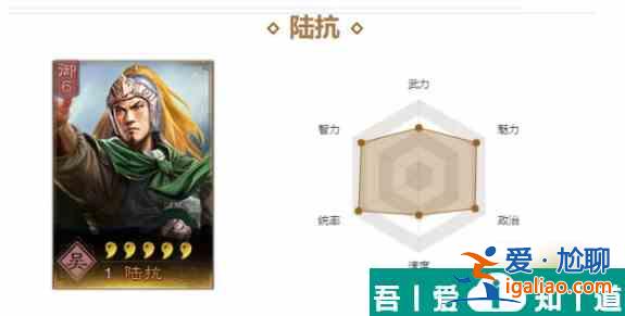三國志戰略版陸抗戰法帶什么好 三國志戰略版陸抗戰法選擇推薦？