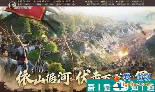 三國志戰略版小喬戰法帶什么好 三國志戰略版小喬戰法選擇推薦？