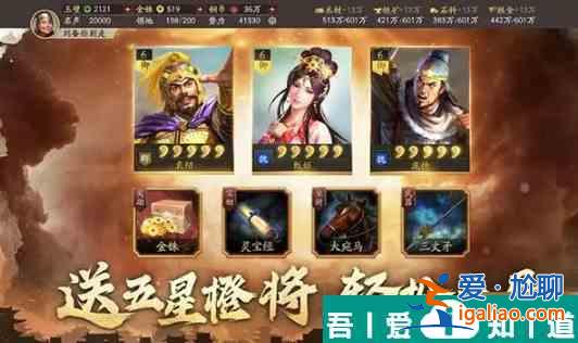 三國(guó)志戰(zhàn)略版周泰戰(zhàn)法帶什么好 三國(guó)志戰(zhàn)略版周泰戰(zhàn)法選擇推薦？