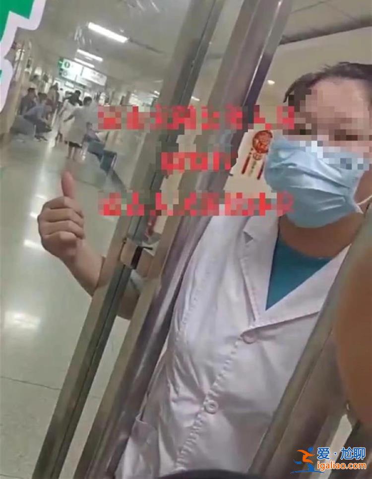 湖南一醫(yī)院給老干部體檢禁止市民進(jìn)入？當(dāng)?shù)囟喾秸f(shuō)法不一 官方再回應(yīng)？