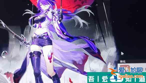 崩壞星穹鐵道決心角色怎么選 決心角色選擇建議? 崩壞星穹鐵道決心角色怎么選 決心角色選擇建議?