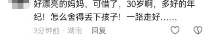 終年30歲 去年8月確診膽囊癌？