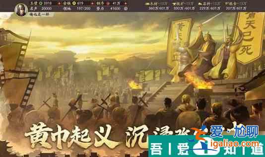 三國志戰略版華雄戰法帶什么好 三國志戰略版華雄華雄戰法選擇推薦？