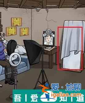 看你怎么秀出不去的家怎么過 看你怎么秀出不去的家通關攻略？