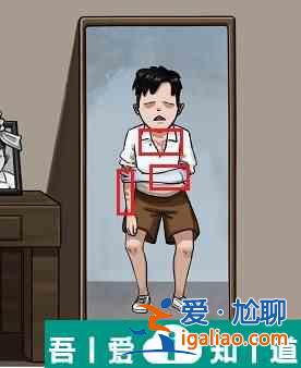 看你怎么秀出不去的家怎么過 看你怎么秀出不去的家通關攻略？