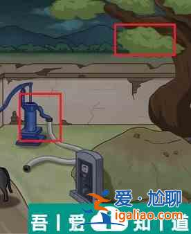 看你怎么秀出不去的家怎么過 看你怎么秀出不去的家通關攻略？