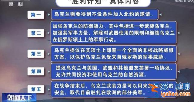 不會允許烏克蘭制造出核武器？