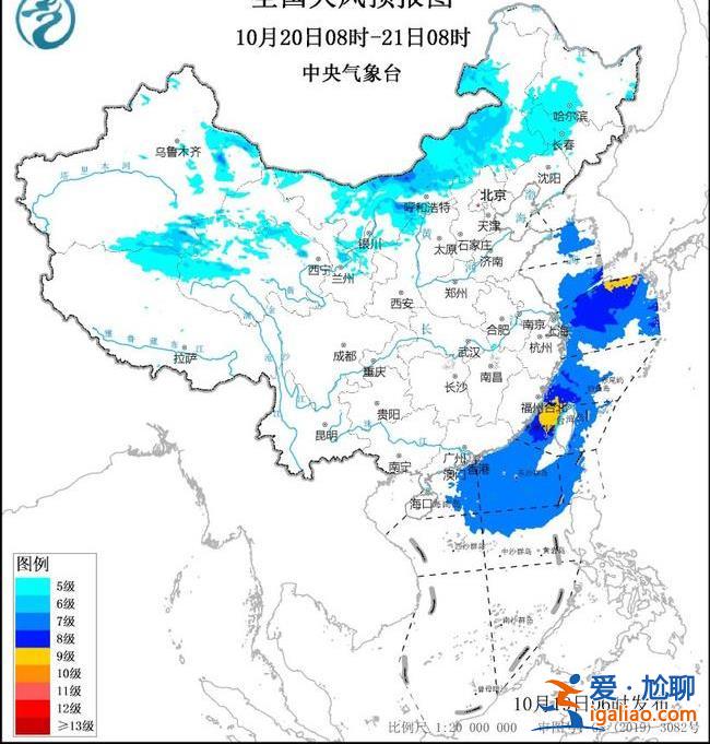 320個寒潮預警信號生效 內蒙古黑龍江等局地氣溫不足-10℃？