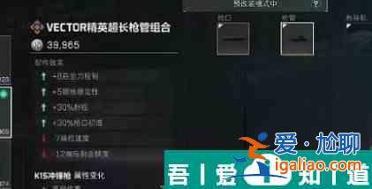 三角洲行動維克托好用嗎 三角洲行動維克托介紹？