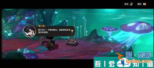 少年西游記2波月洞寶箱攻略 具體一覽? 少年西游記2波月洞寶箱攻略 具體一覽?