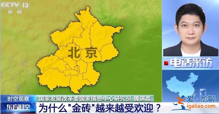 開幕在即 大擴員后的“大金磚”如何有“大作為”？？