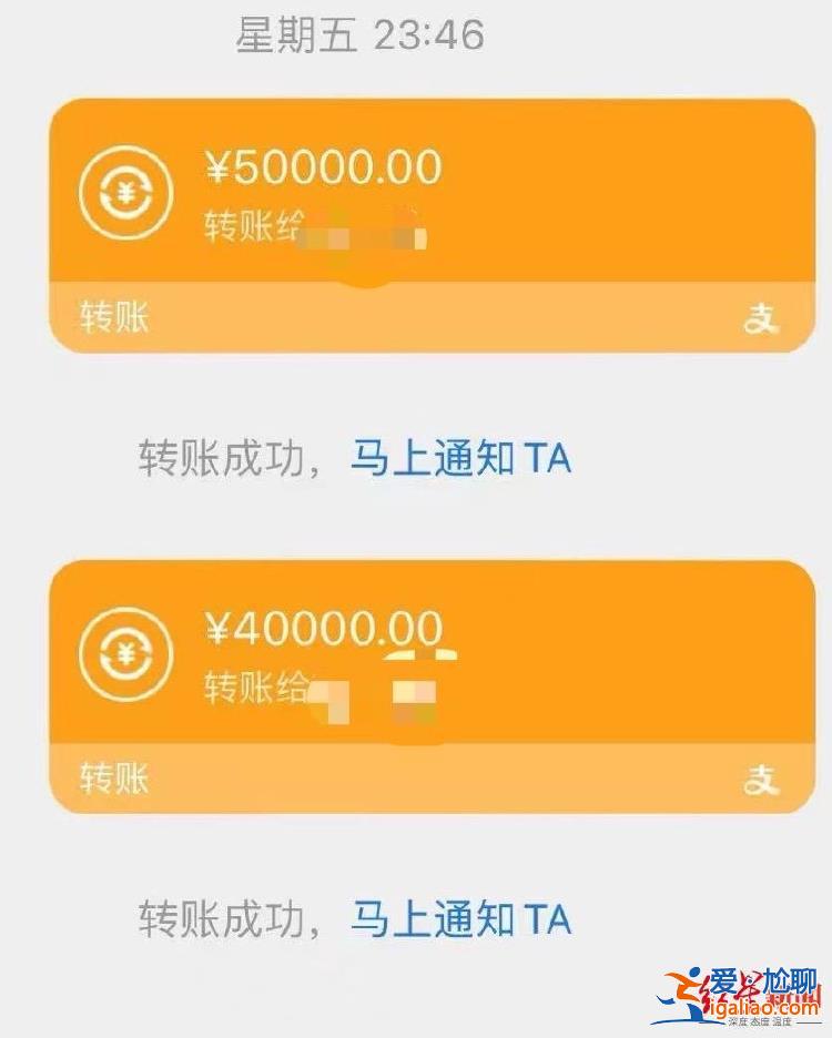 夜間在車上成交出生14天男嬰 多次抬價(jià)最終賣15萬？