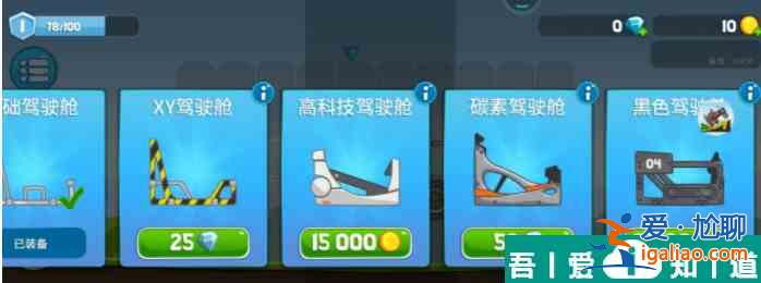 暴爽瘋狂賽車最強(qiáng)搭配是什么  暴爽瘋狂賽車搭配思路分享？