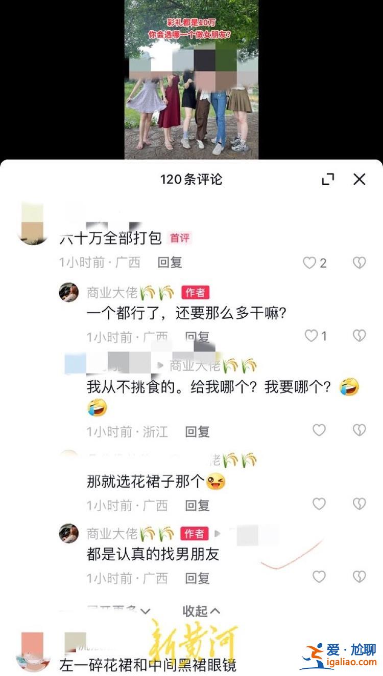 對造謠要有敢于維權的勇氣？