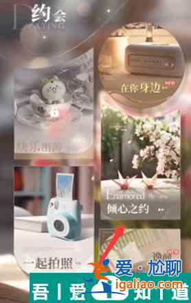 戀與深空怎么看卡面劇情 具體一覽？
