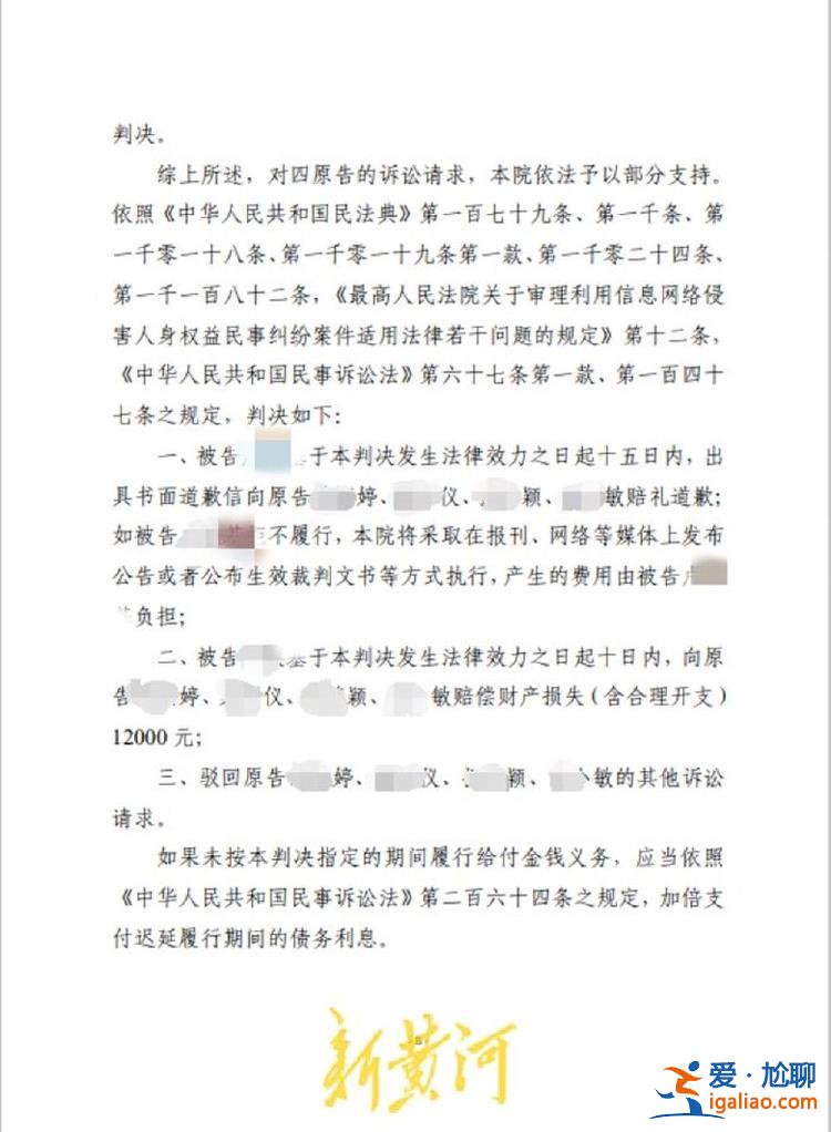 對造謠要有敢于維權的勇氣？