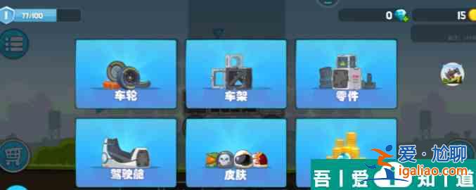 暴爽瘋狂賽車最強(qiáng)搭配是什么  暴爽瘋狂賽車搭配思路分享？
