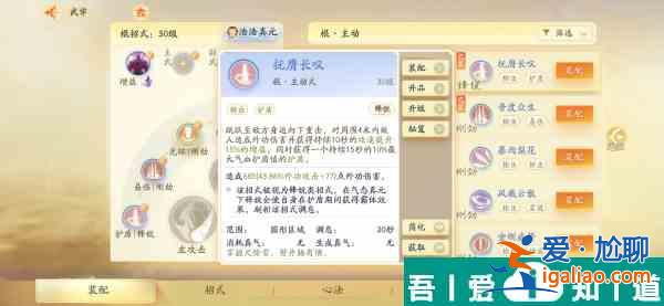 射雕手游王府演兵怎么玩才厲害 打法攻略？
