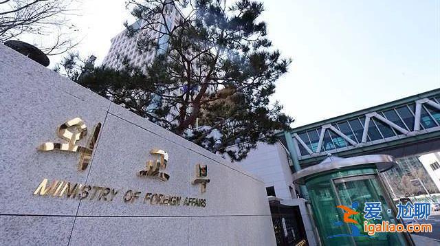 韓國外交部召見俄羅斯駐韓大使 抗議朝鮮派兵援俄？