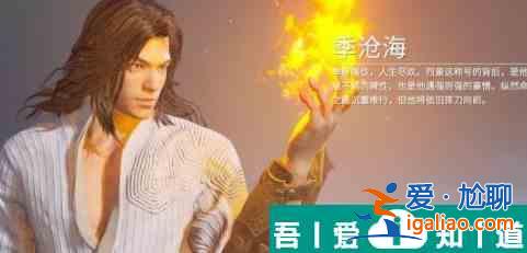 永劫無間季滄海天賦及技能加點搭配一覽 具體介紹？