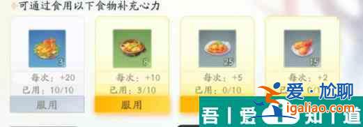 射雕海量經驗怎么獲取 射雕海量經驗一鍵獲取方法？