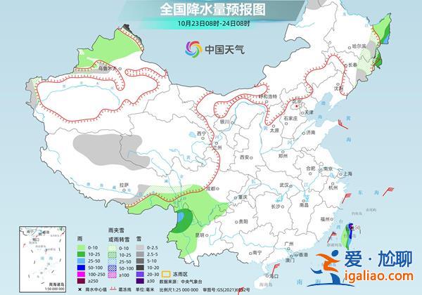 什么是霜降？有何講究？天氣如何？？