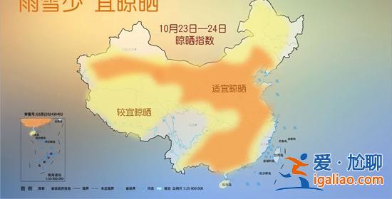 什么是霜降？有何講究？天氣如何？？