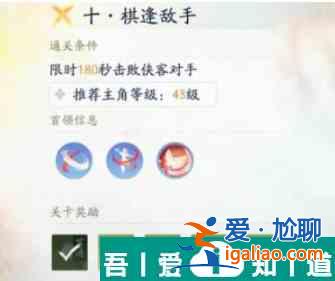 射雕海量經驗怎么獲取 射雕海量經驗一鍵獲取方法？