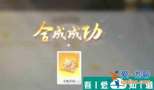 射雕怎么挖寶 射雕挖寶方法攻略？