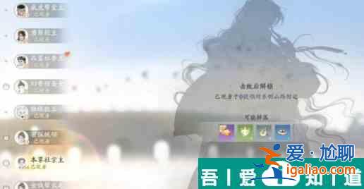 射雕眾生鑒怎么解鎖 射雕眾生鑒解鎖攻略？