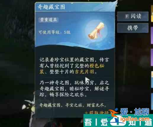 射雕奇趣挖寶進(jìn)秘境怎么過(guò) 射雕奇趣挖寶進(jìn)秘境通關(guān)攻略？