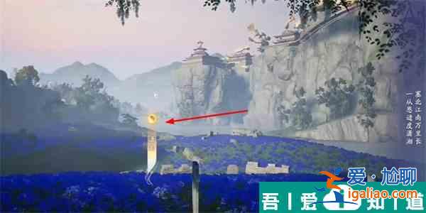 射雕薊門煙樹成就怎么達成 射雕薊門煙樹成就達成攻略？