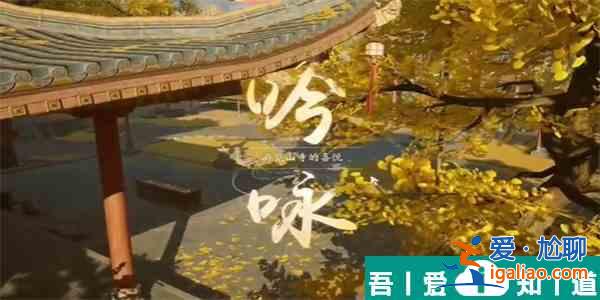 射雕登山觀禪成就怎么達(dá)成 射雕登山觀禪成就達(dá)成攻略？