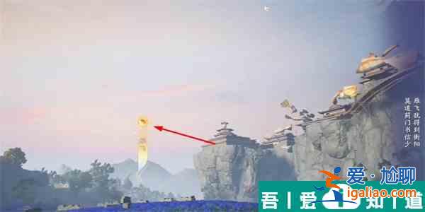 射雕薊門煙樹成就怎么達成 射雕薊門煙樹成就達成攻略？